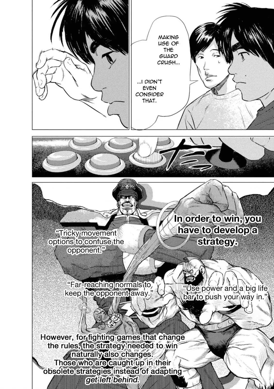 Umehara - Fighting Gamers! Chapter 8 12